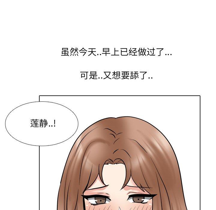 106P - 泌尿科俏护士