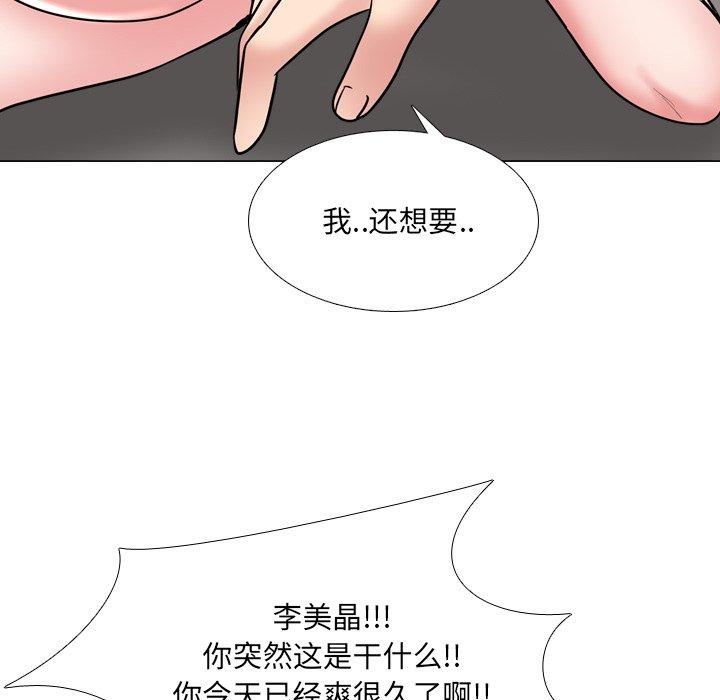 116P - 泌尿科俏护士