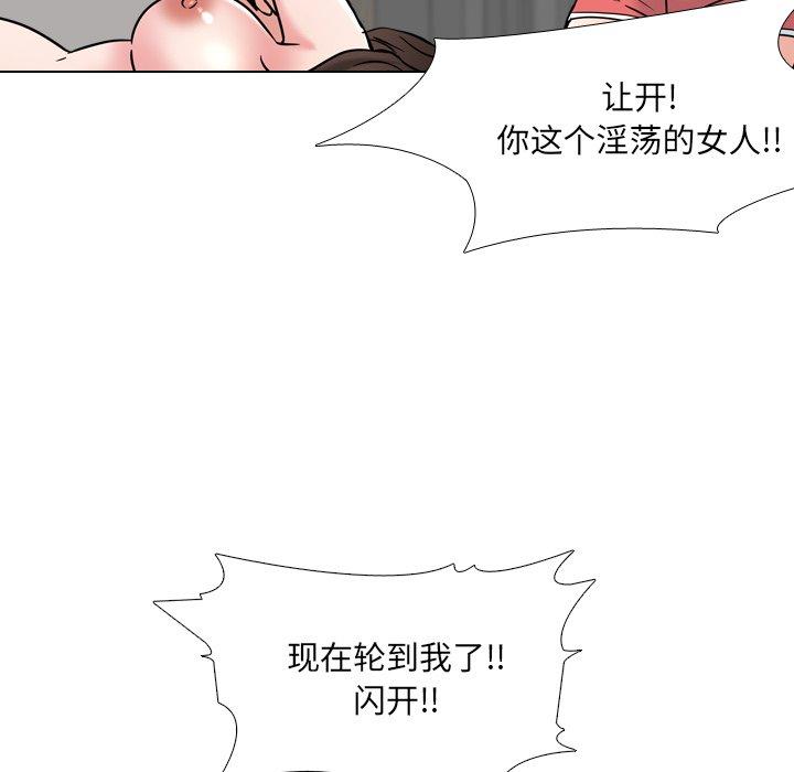 118P - 泌尿科俏护士
