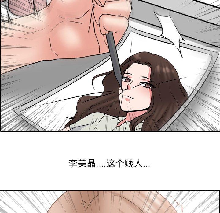 11P - 泌尿科俏护士