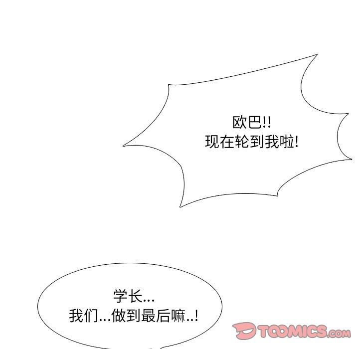 123P - 泌尿科俏护士