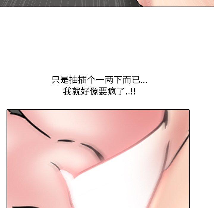 25P - 泌尿科俏护士