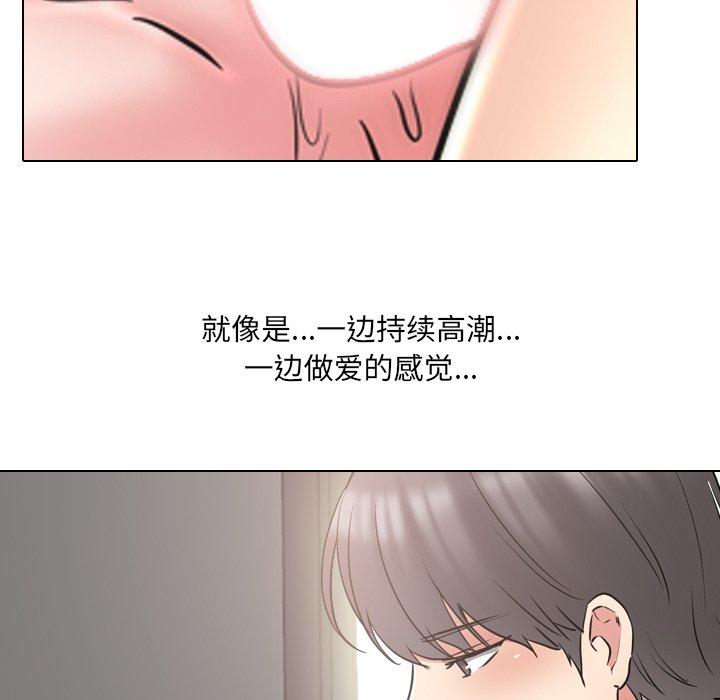 26P - 泌尿科俏护士