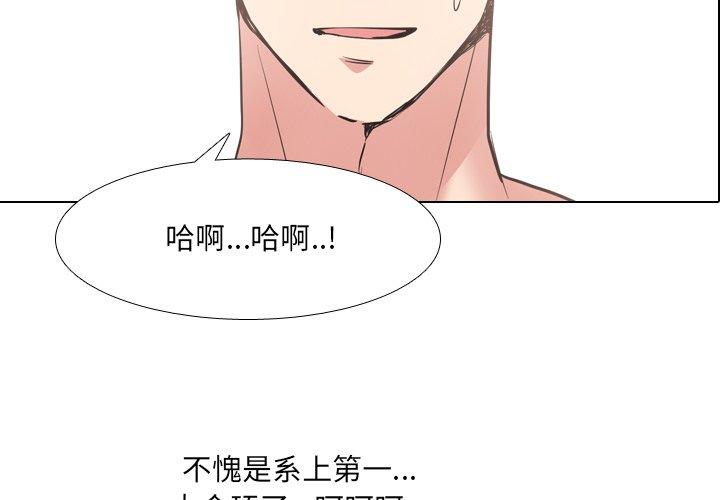 2P - 泌尿科俏护士