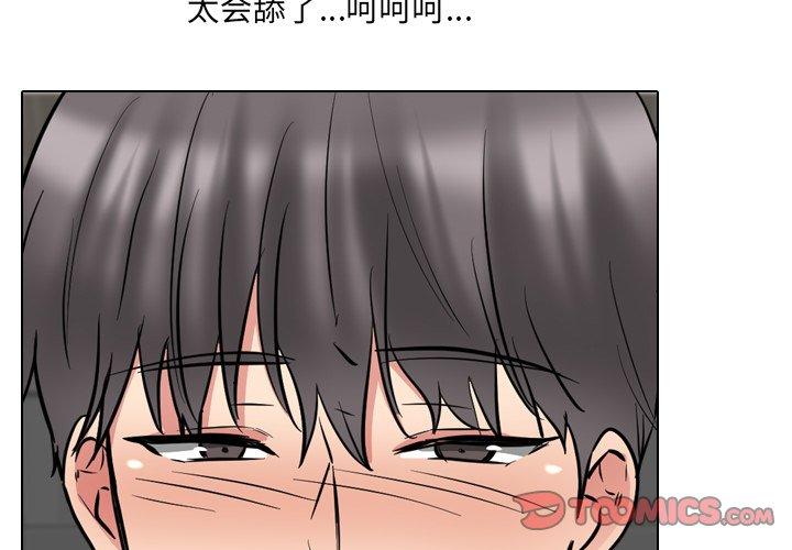 3P - 泌尿科俏护士