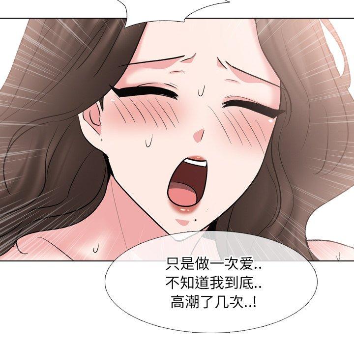 44P - 泌尿科俏护士