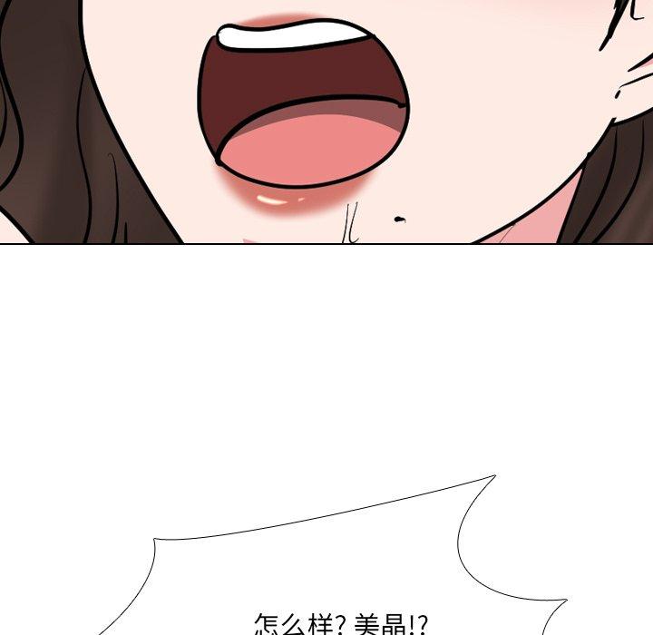 67P - 泌尿科俏护士