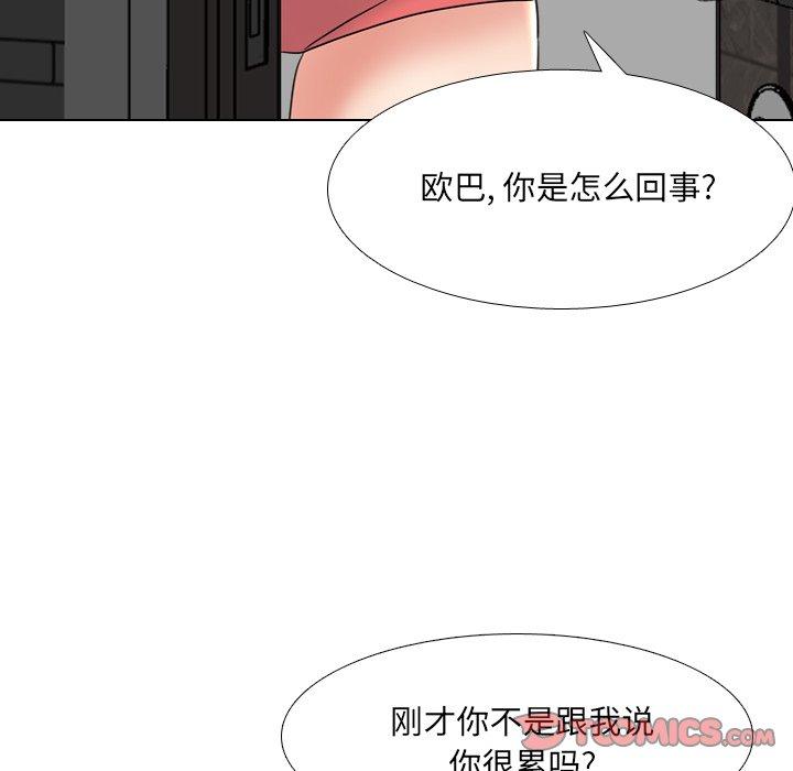 78P - 泌尿科俏护士