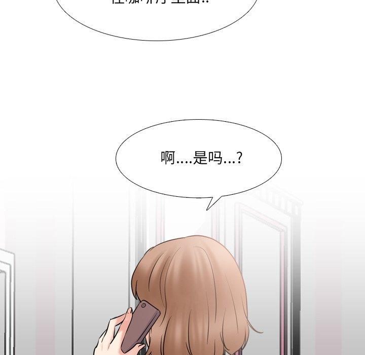 8P - 泌尿科俏护士