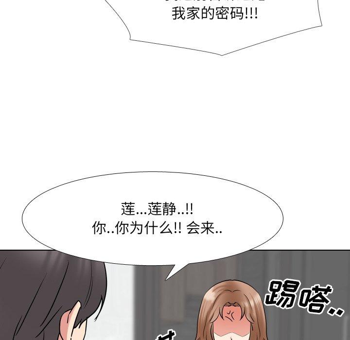 82P - 泌尿科俏护士