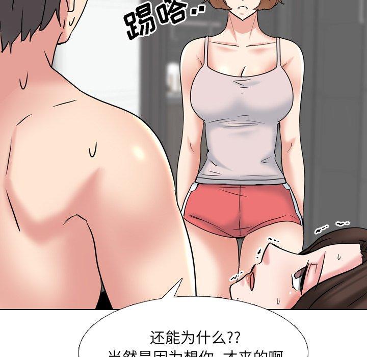 83P - 泌尿科俏护士