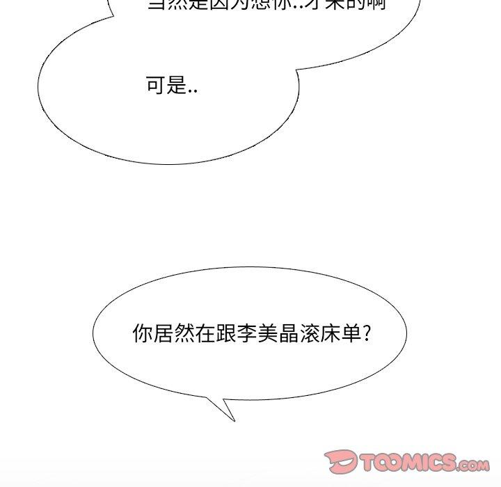 84P - 泌尿科俏护士