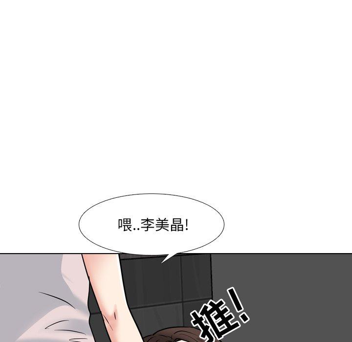 88P - 泌尿科俏护士