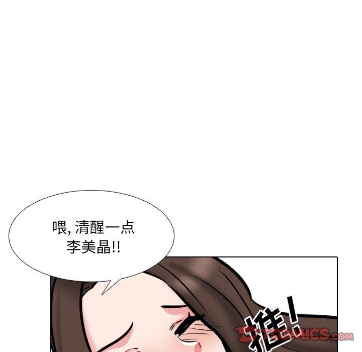 90P - 泌尿科俏护士