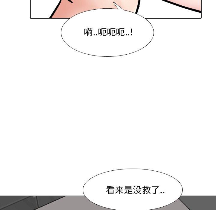 92P - 泌尿科俏护士