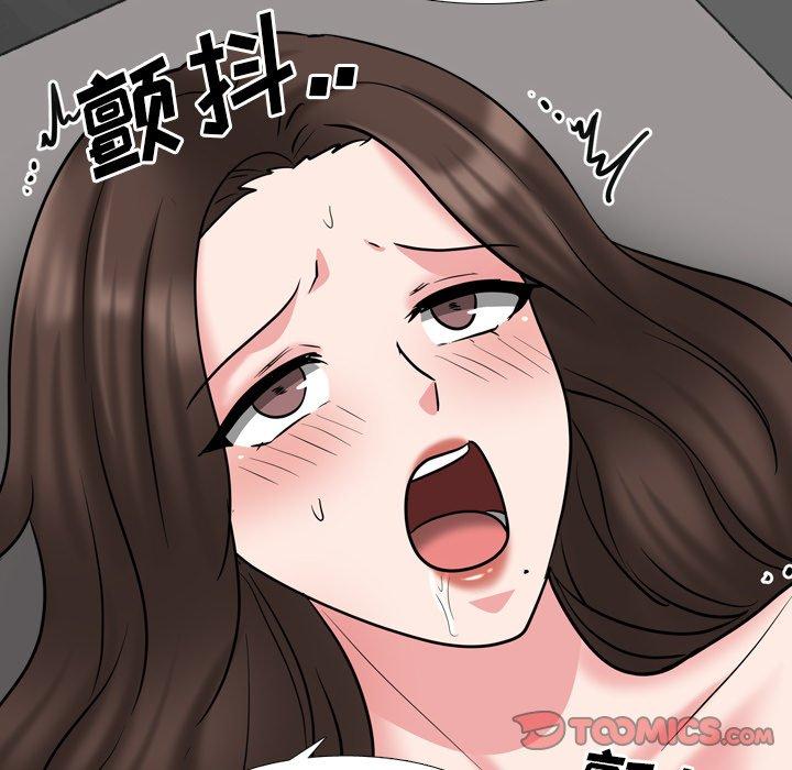 93P - 泌尿科俏护士