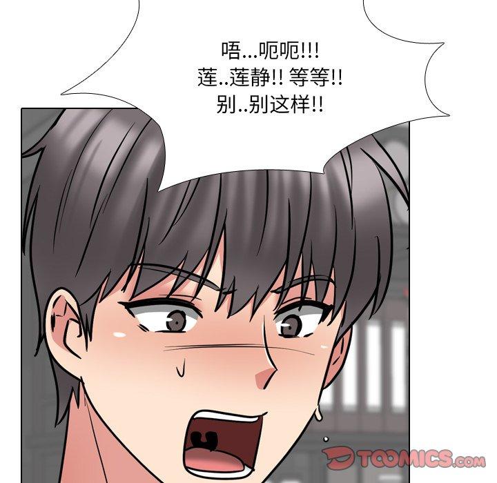 99P - 泌尿科俏护士