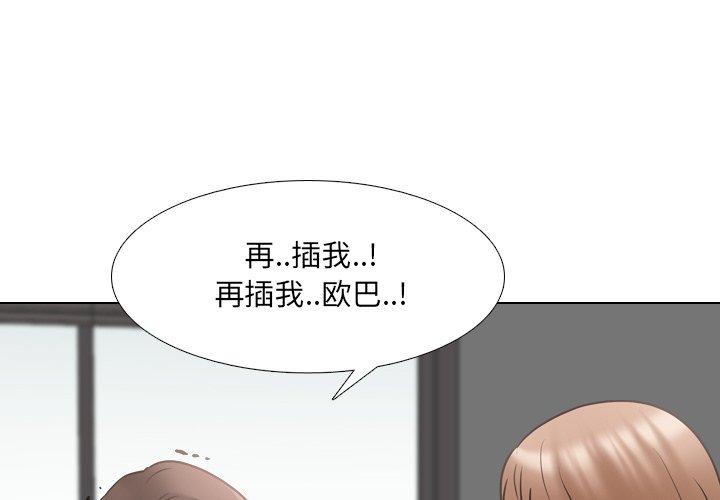 1P - 泌尿科俏护士