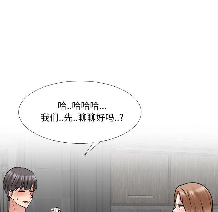 12P - 泌尿科俏护士