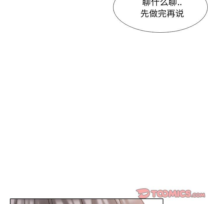 14P - 泌尿科俏护士