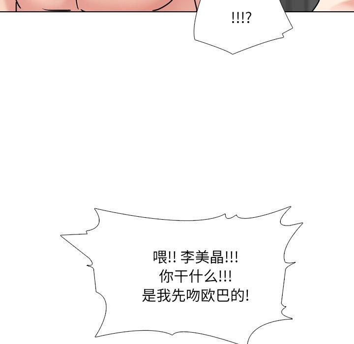33P - 泌尿科俏护士