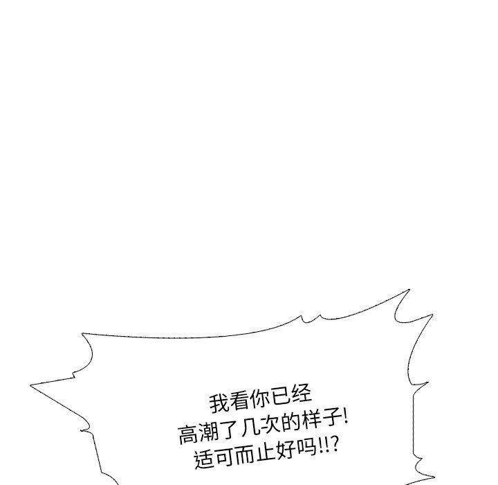 40P - 泌尿科俏护士