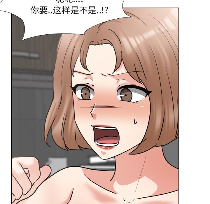48P - 泌尿科俏护士