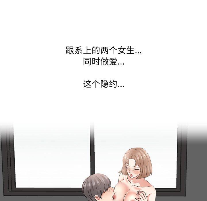 65P - 泌尿科俏护士