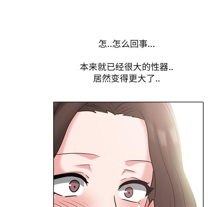 73P - 泌尿科俏护士
