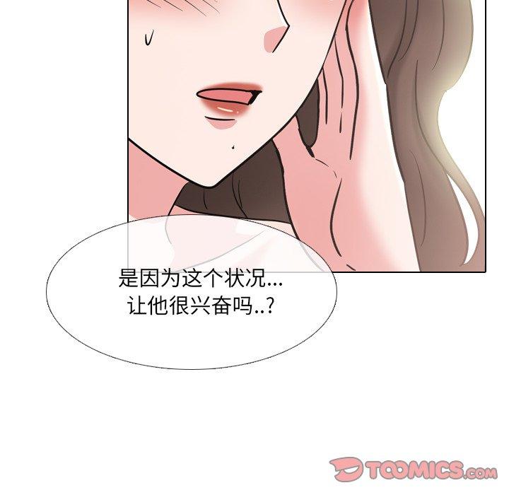 74P - 泌尿科俏护士