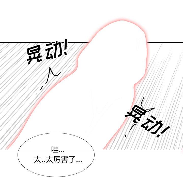 75P - 泌尿科俏护士