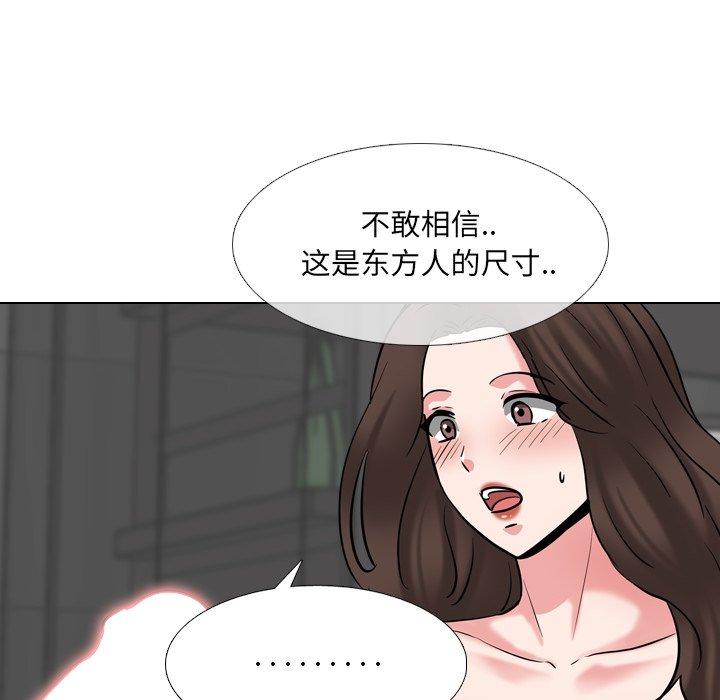 76P - 泌尿科俏护士