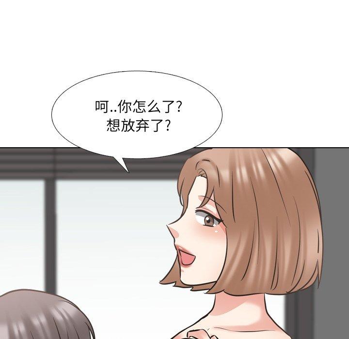 79P - 泌尿科俏护士