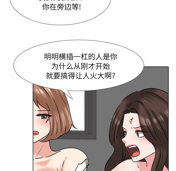 83P - 泌尿科俏护士