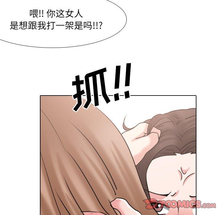 86P - 泌尿科俏护士
