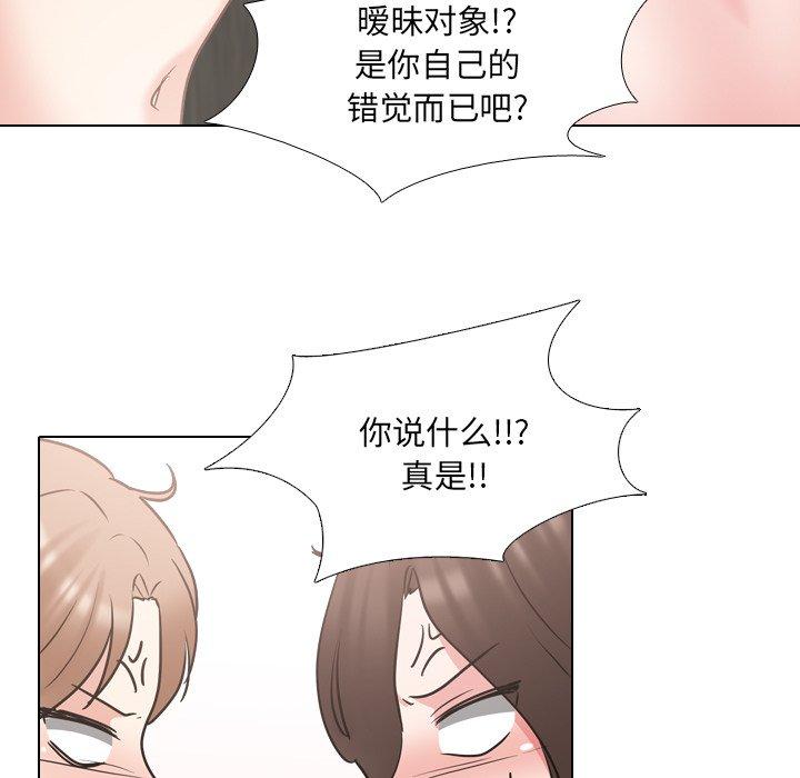91P - 泌尿科俏护士