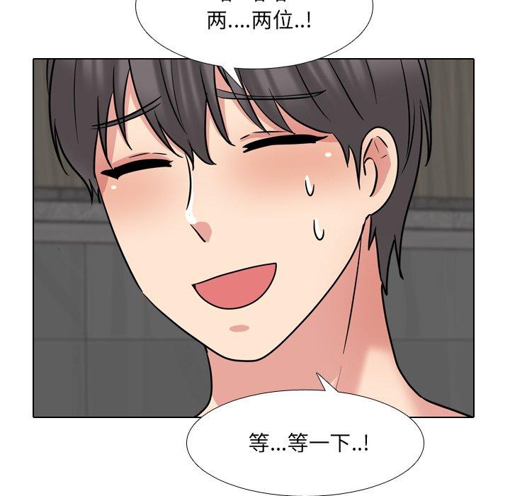 93P - 泌尿科俏护士