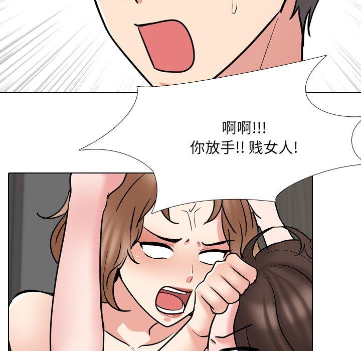 103P - 泌尿科俏护士