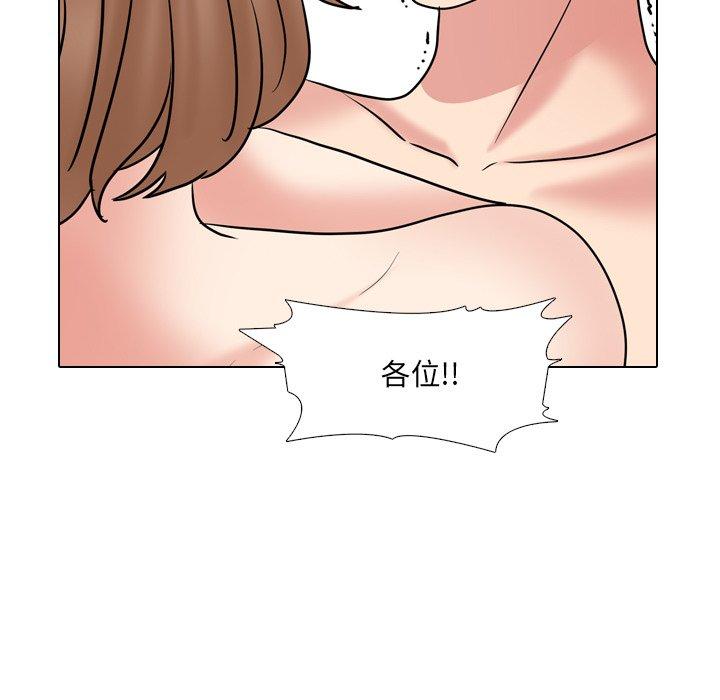 109P - 泌尿科俏护士