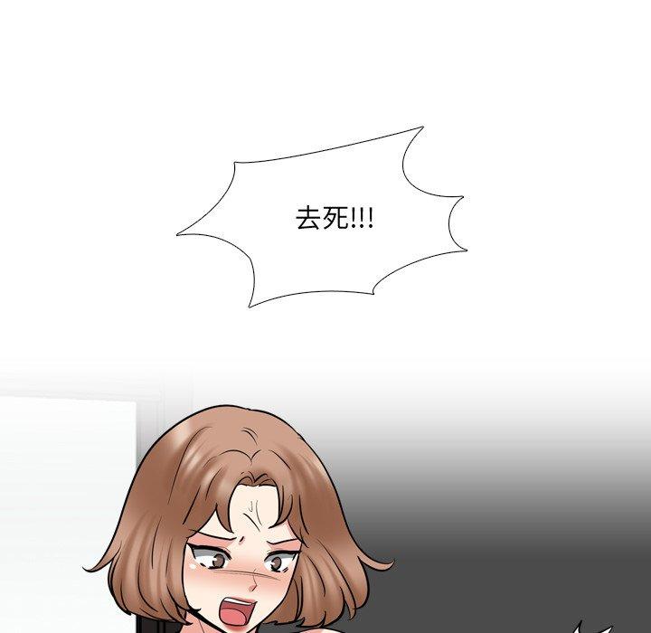 110P - 泌尿科俏护士