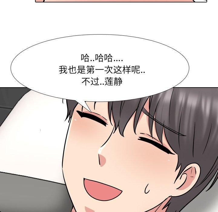 23P - 泌尿科俏护士