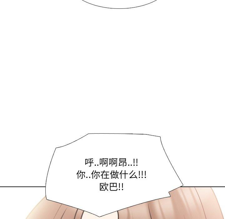 29P - 泌尿科俏护士