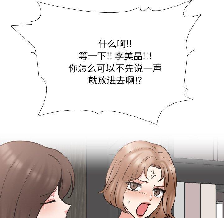 52P - 泌尿科俏护士