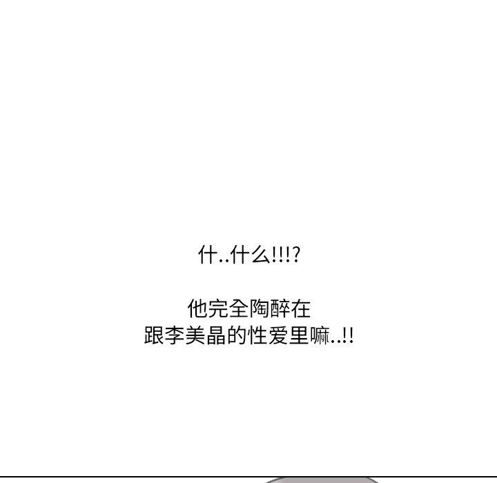 56P - 泌尿科俏护士