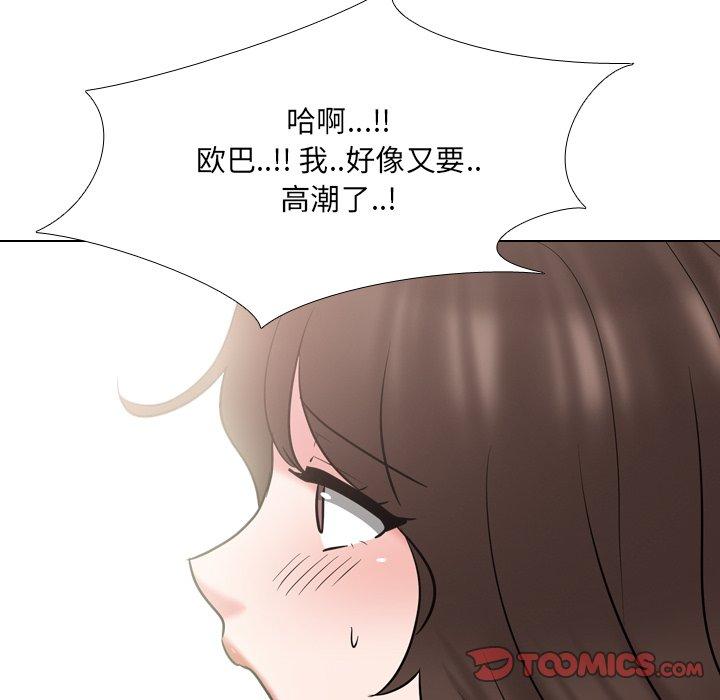 60P - 泌尿科俏护士