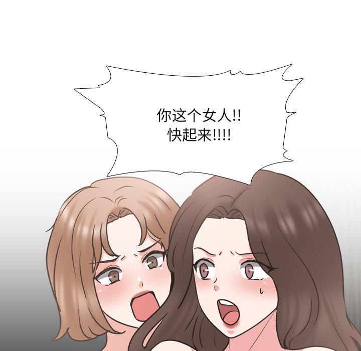 64P - 泌尿科俏护士
