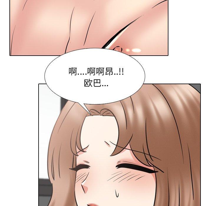 70P - 泌尿科俏护士