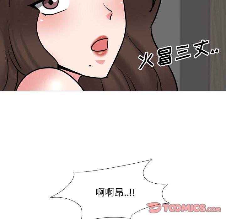75P - 泌尿科俏护士