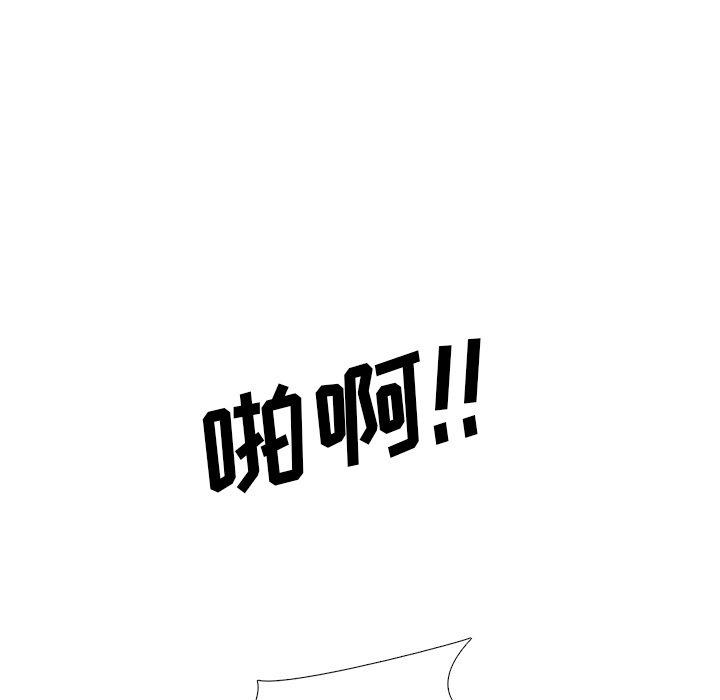 80P - 泌尿科俏护士