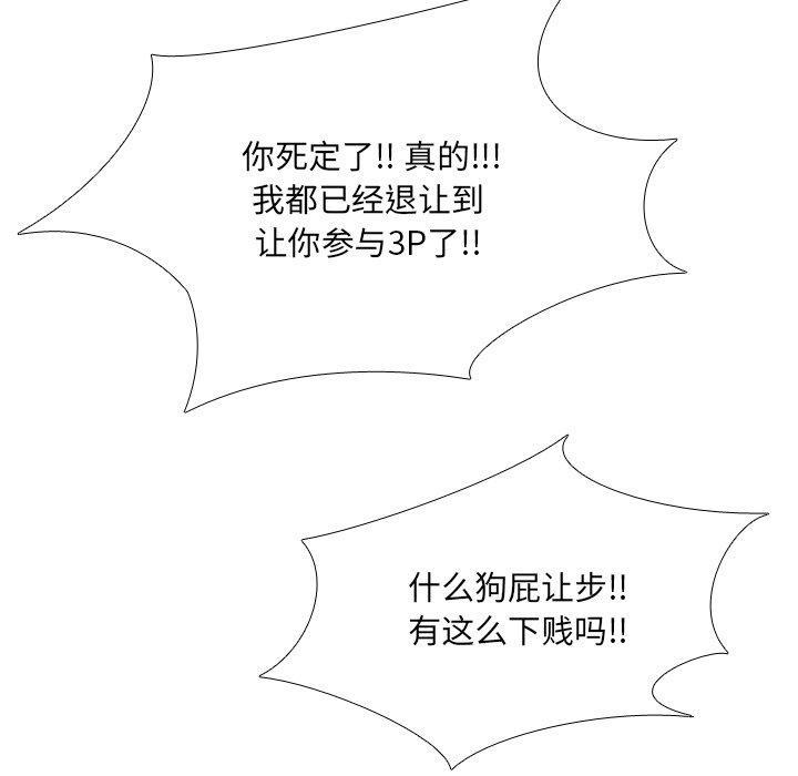 85P - 泌尿科俏护士